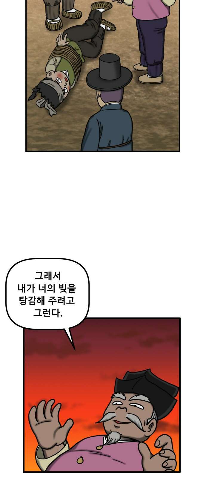 무서운게 딱좋아! 148화． 그림 속의 처녀 귀신 (3) 3