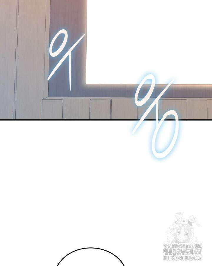 닳고닳은 뉴비 211화 27