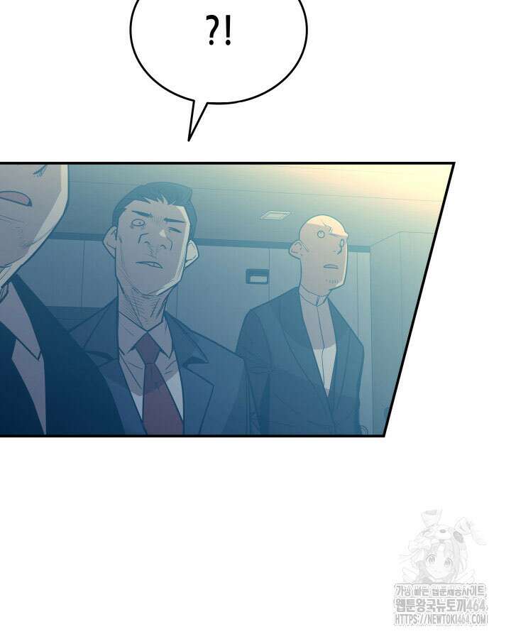 닳고닳은 뉴비 211화 28