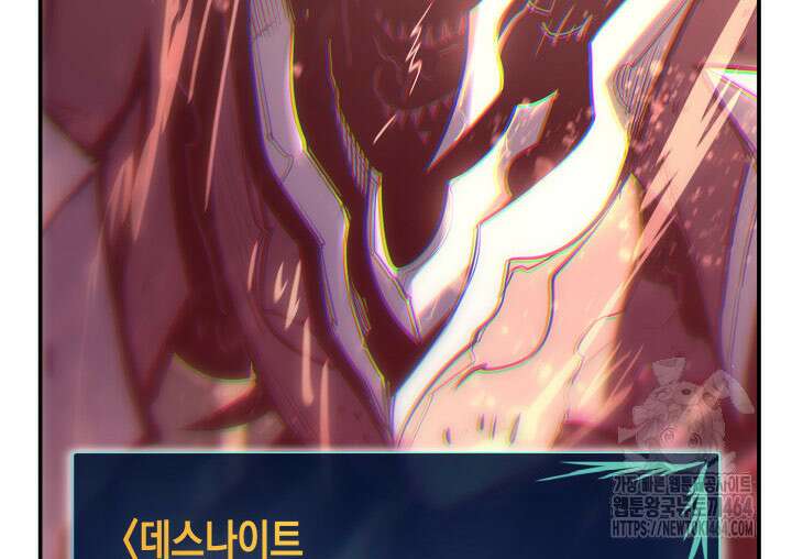 닳고닳은 뉴비 211화 33