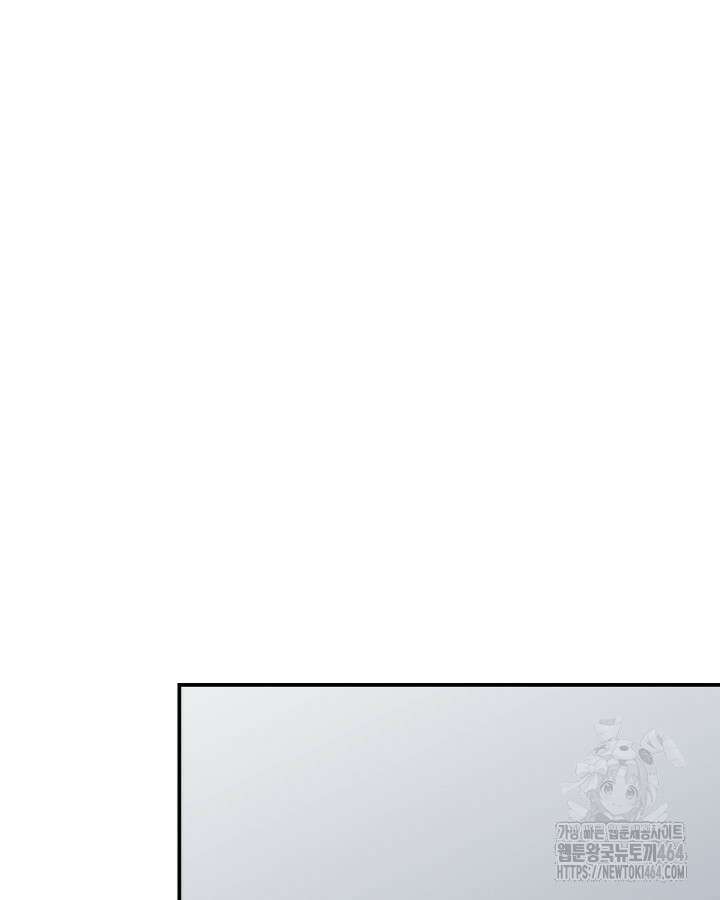 닳고닳은 뉴비 211화 131