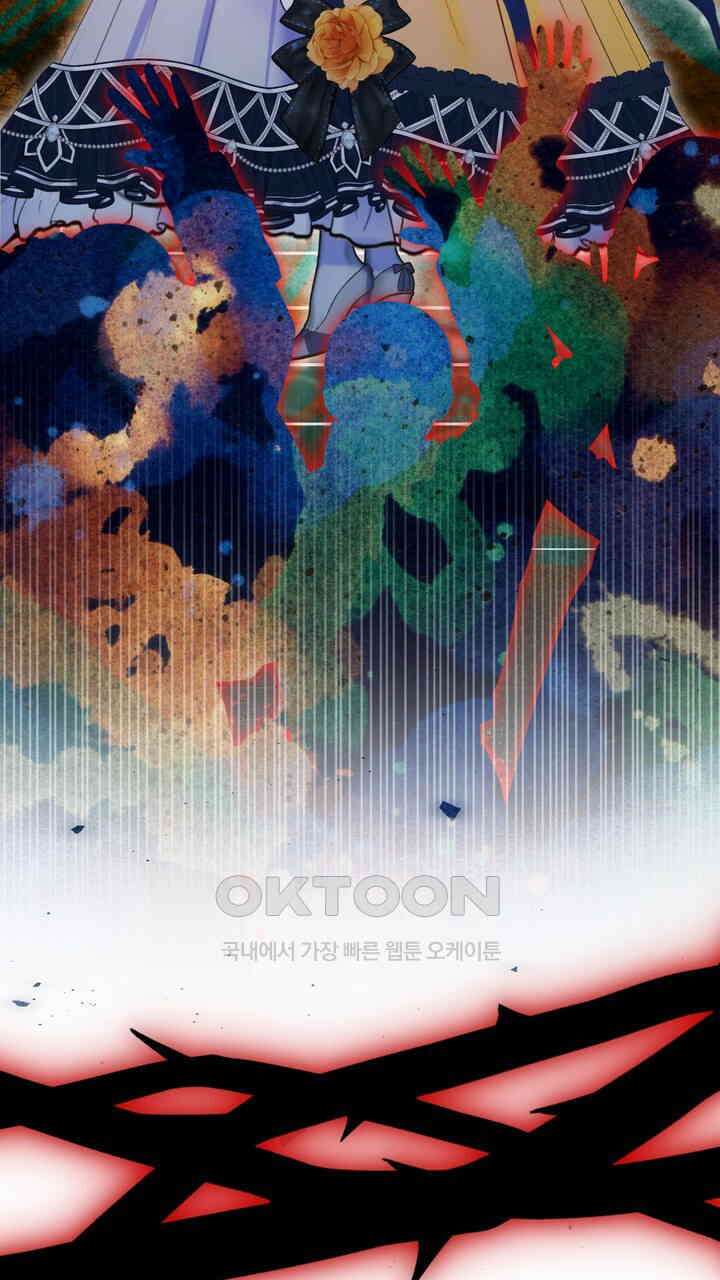 못된 짐승을 길들이는 법 78화 11