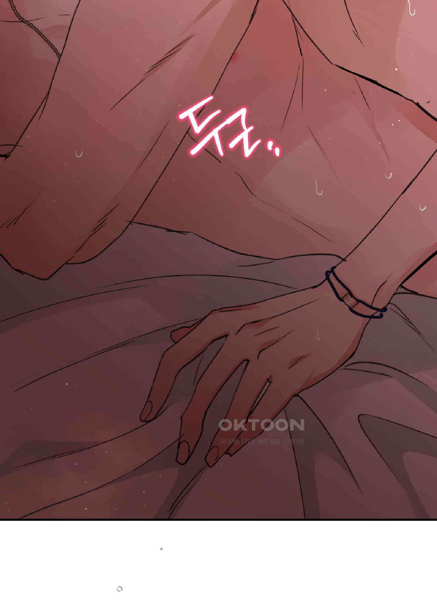 한음에 부는 잎새 14화 3
