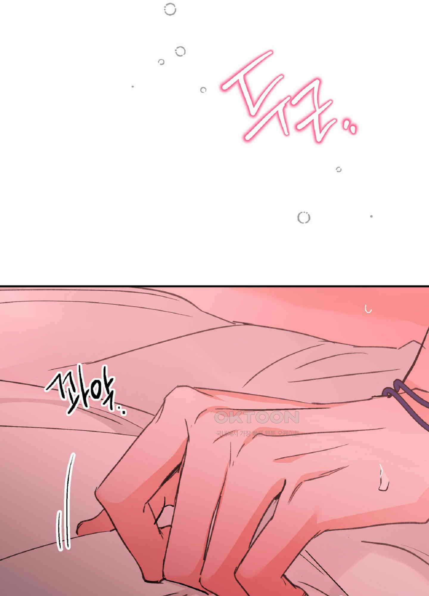 한음에 부는 잎새 14화 4