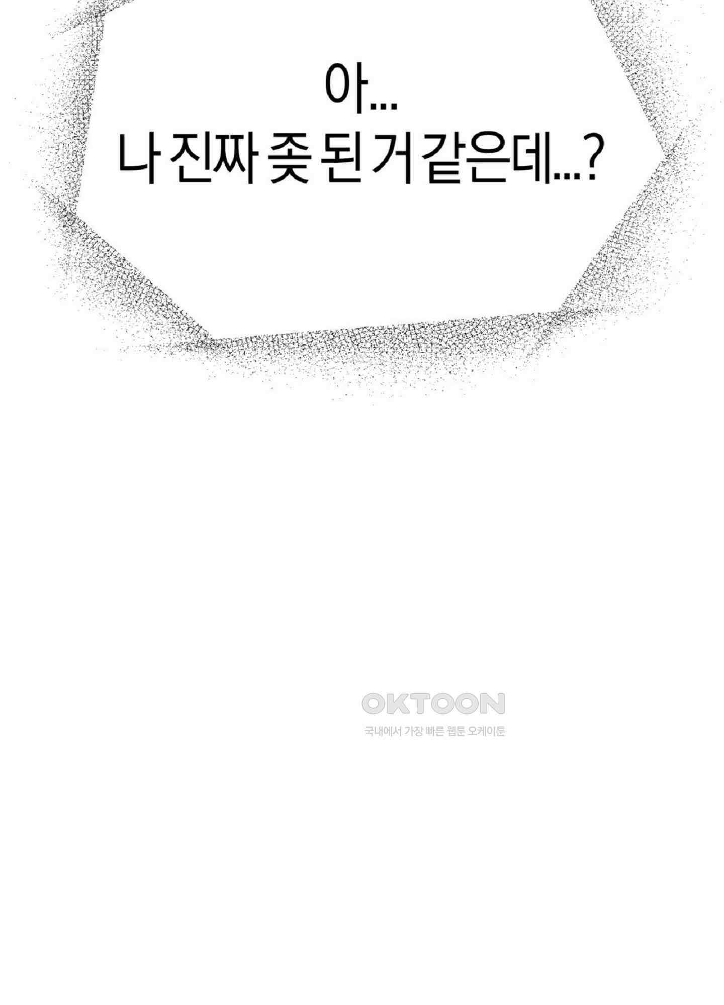 한음에 부는 잎새 14화 6