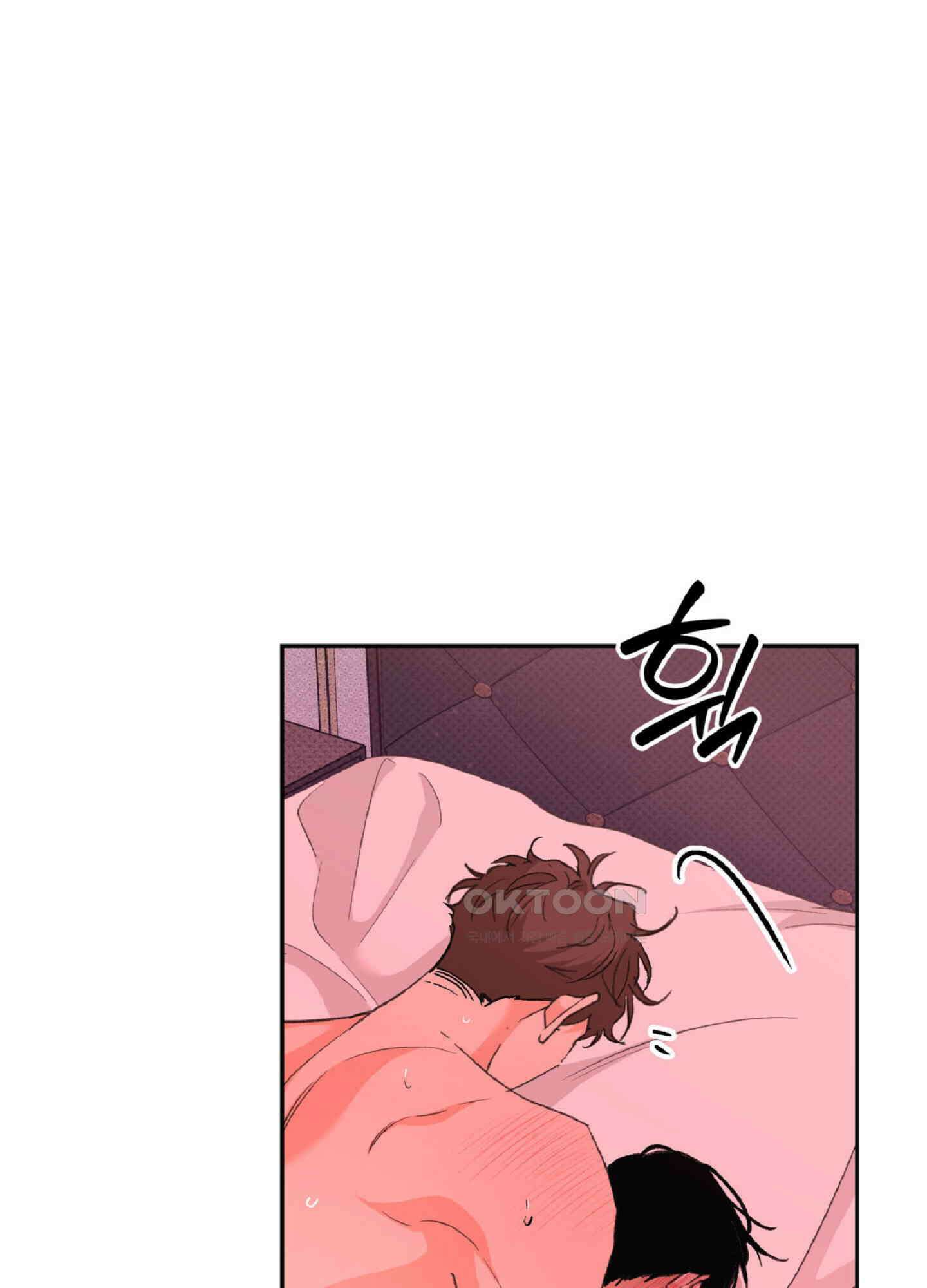 한음에 부는 잎새 14화 7