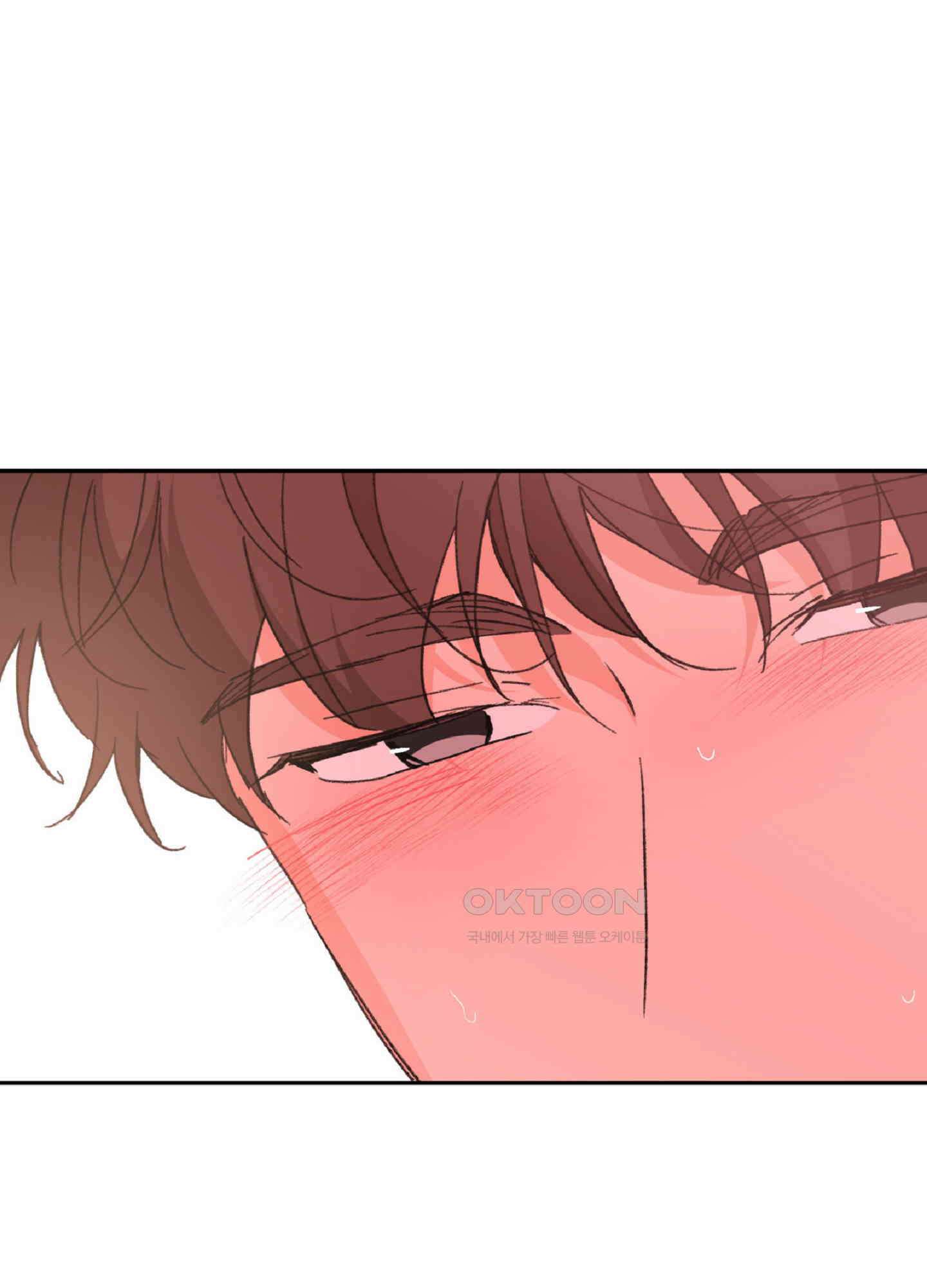 한음에 부는 잎새 14화 11