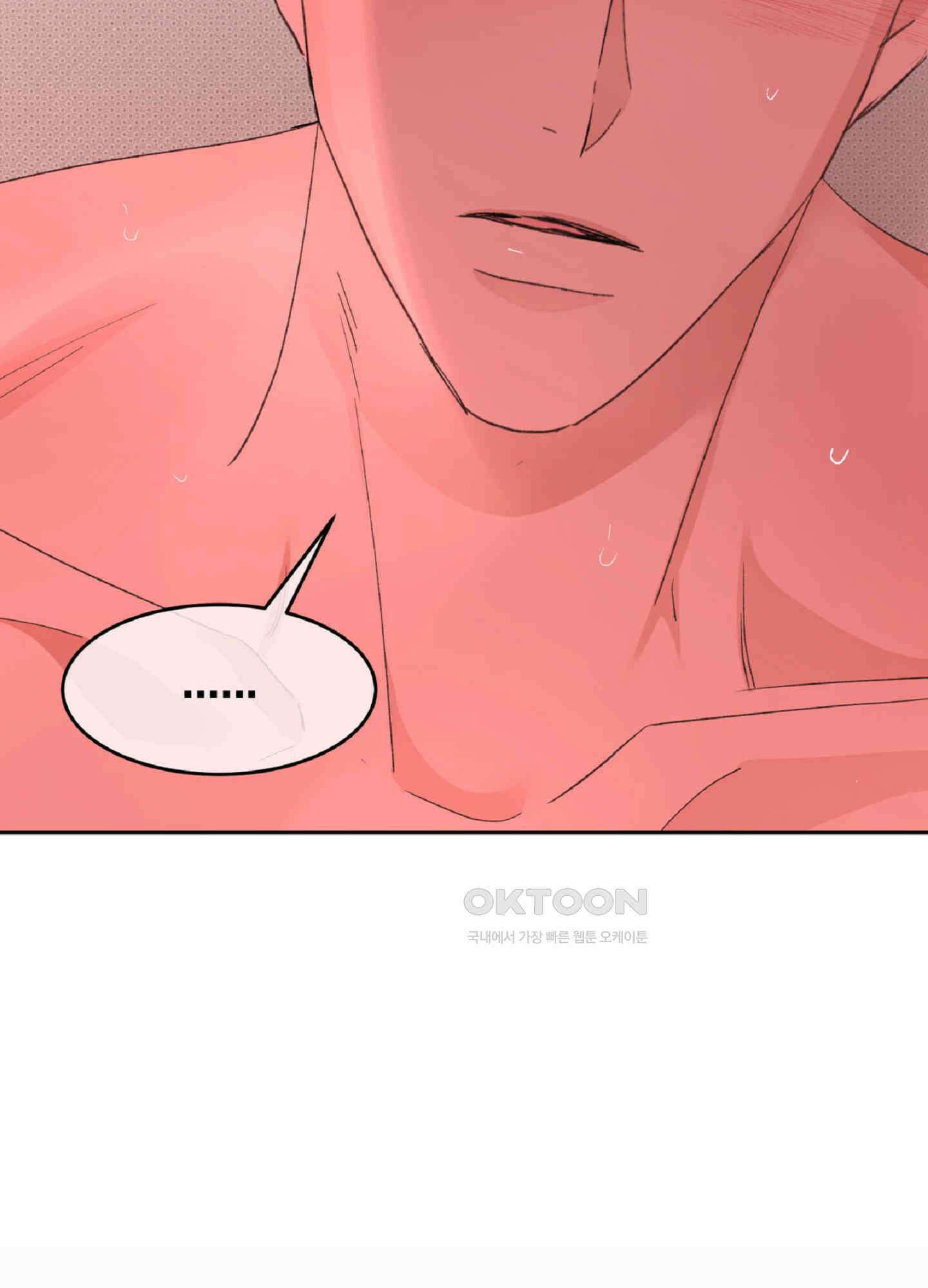 한음에 부는 잎새 14화 21