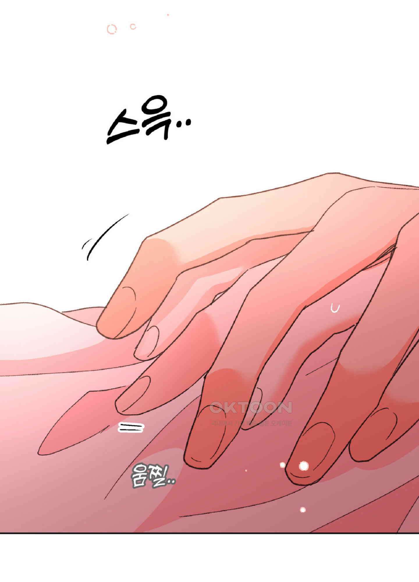 한음에 부는 잎새 14화 39