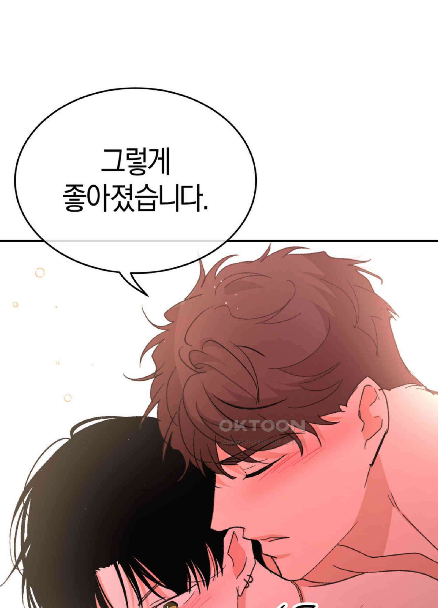 한음에 부는 잎새 14화 40