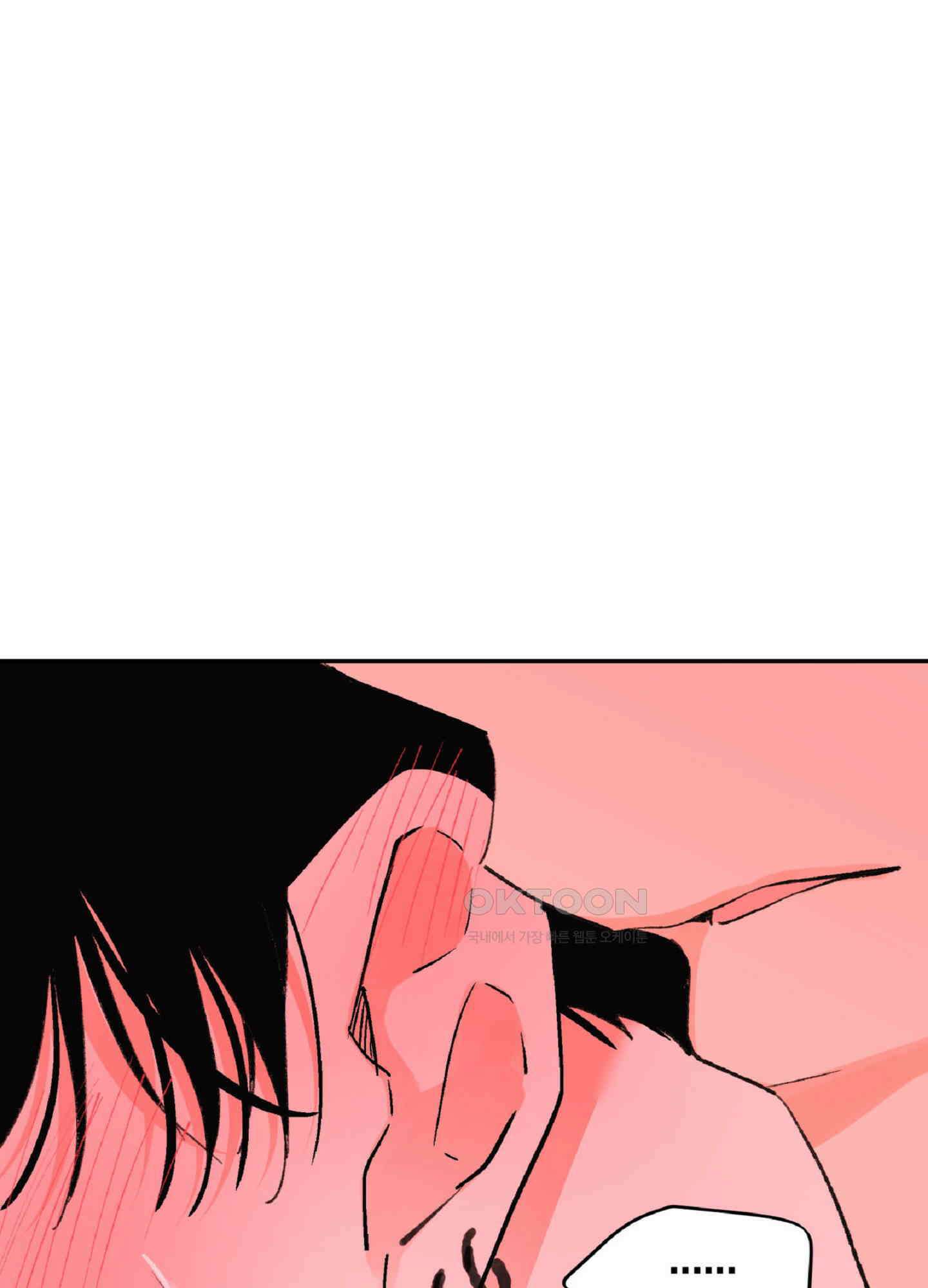 한음에 부는 잎새 14화 42
