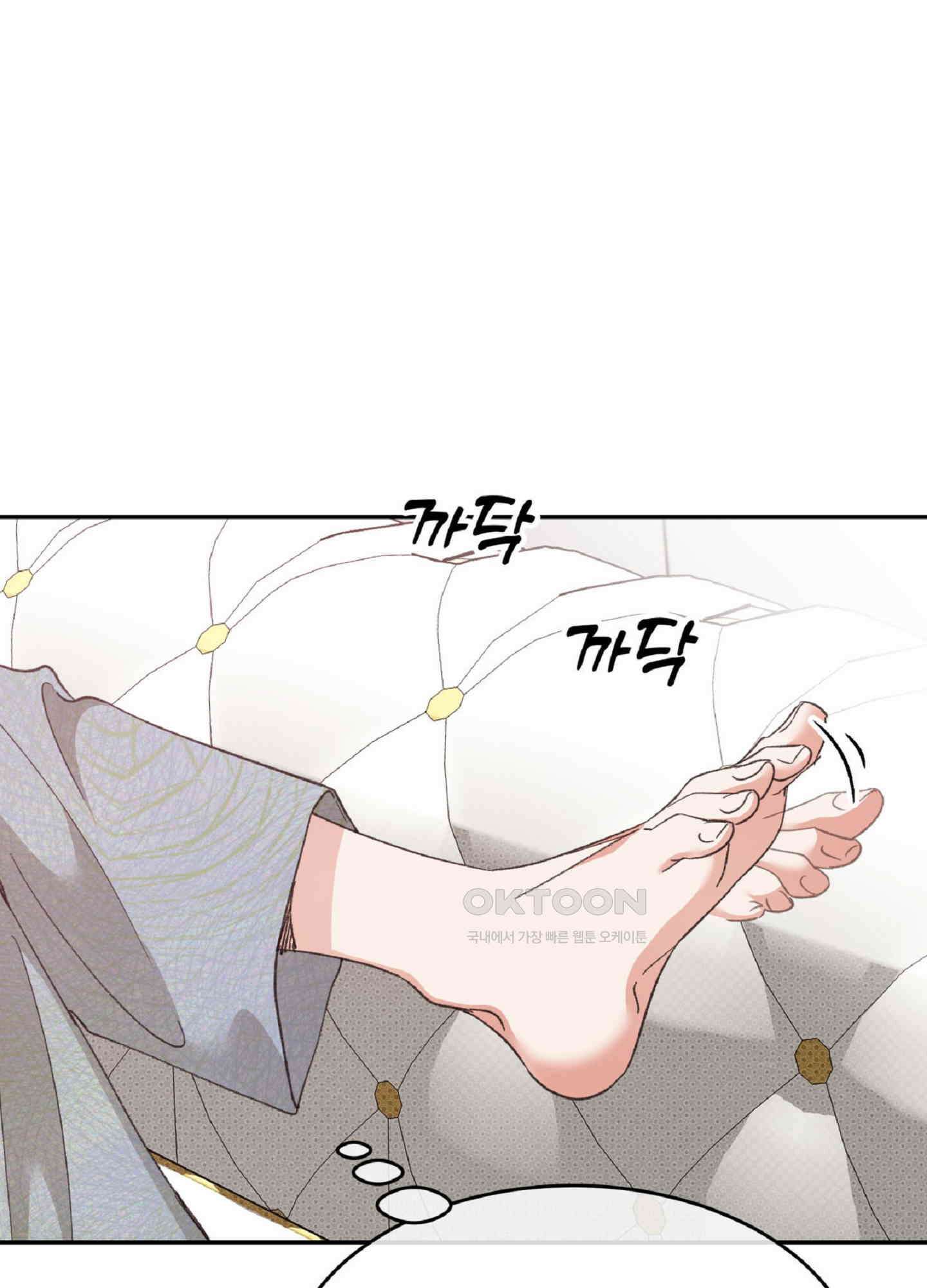 한음에 부는 잎새 14화 59