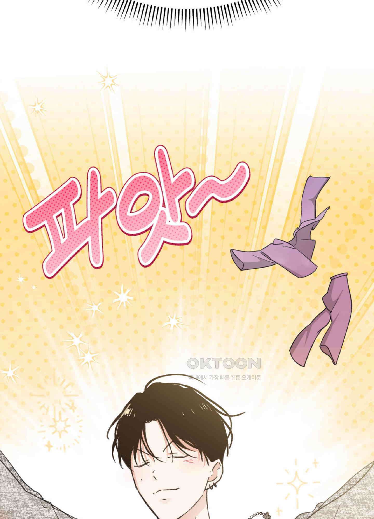 한음에 부는 잎새 14화 73