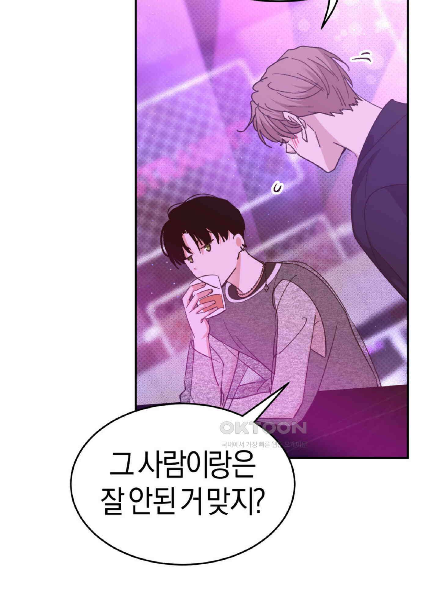 한음에 부는 잎새 14화 87
