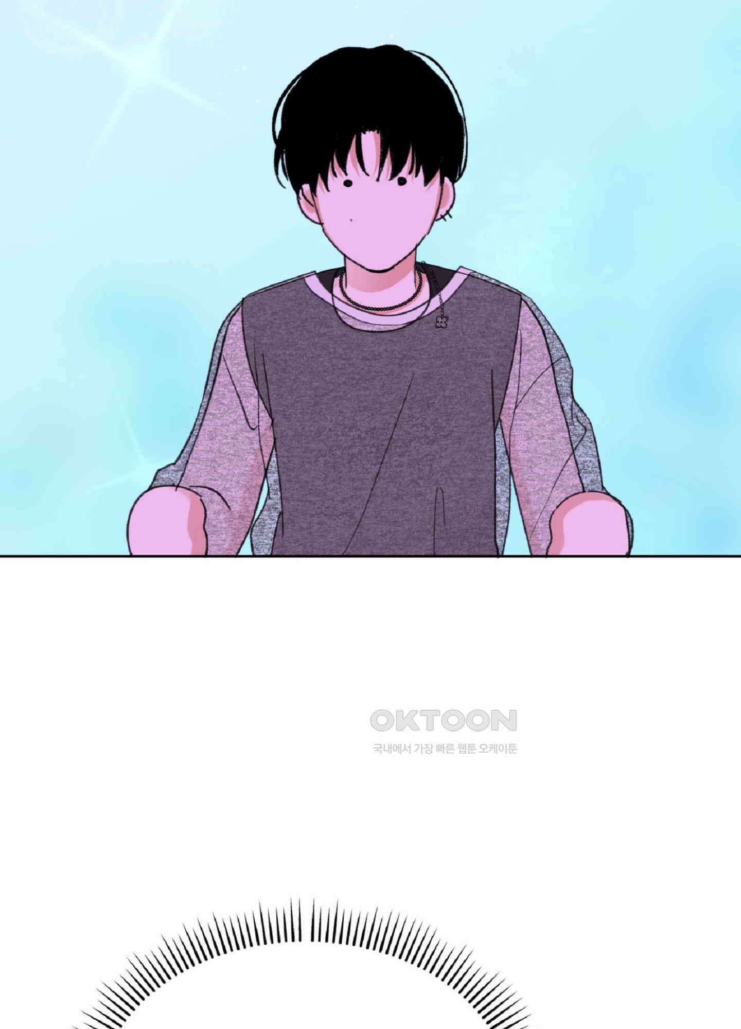 한음에 부는 잎새 14화 99