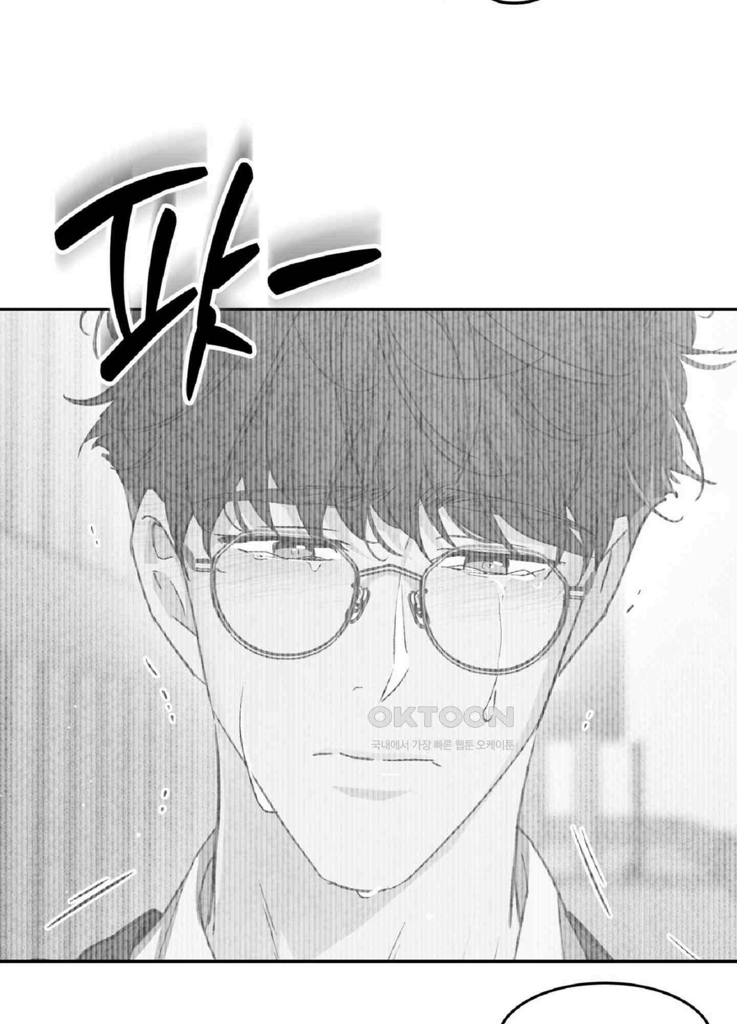 한음에 부는 잎새 14화 104