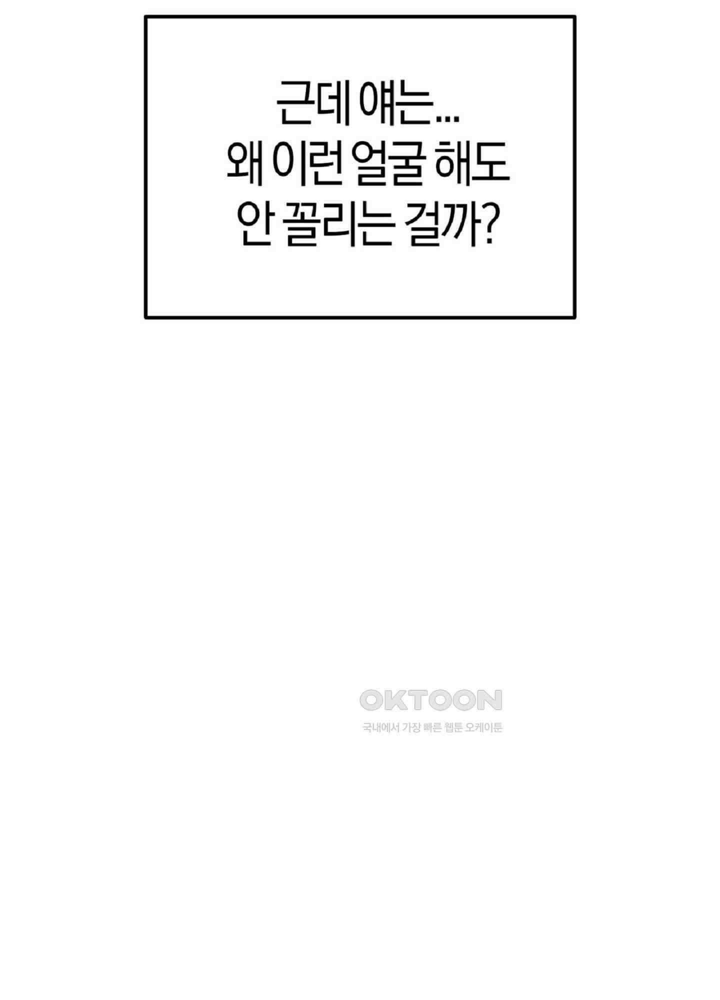 한음에 부는 잎새 14화 107
