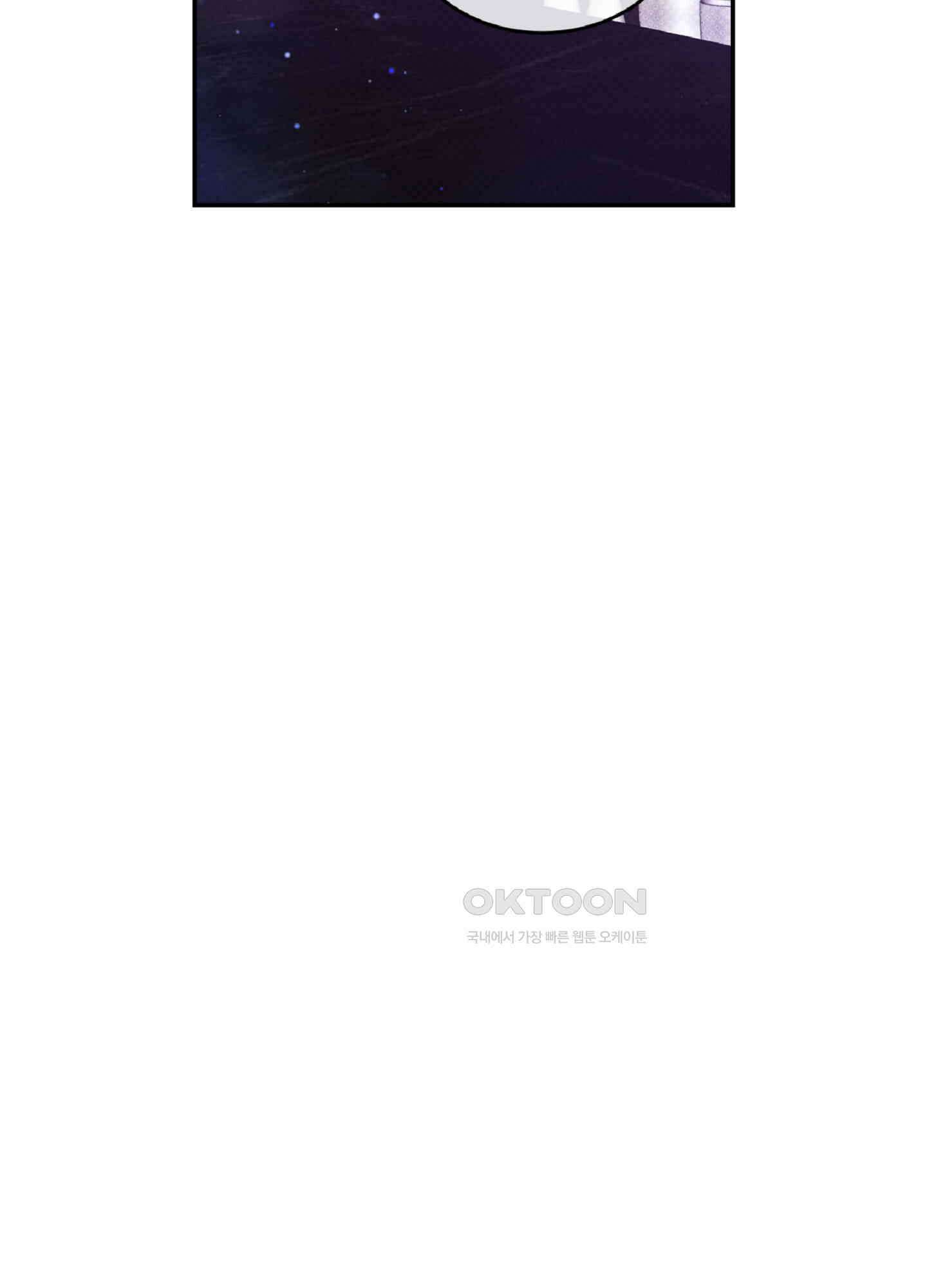 한음에 부는 잎새 14화 109
