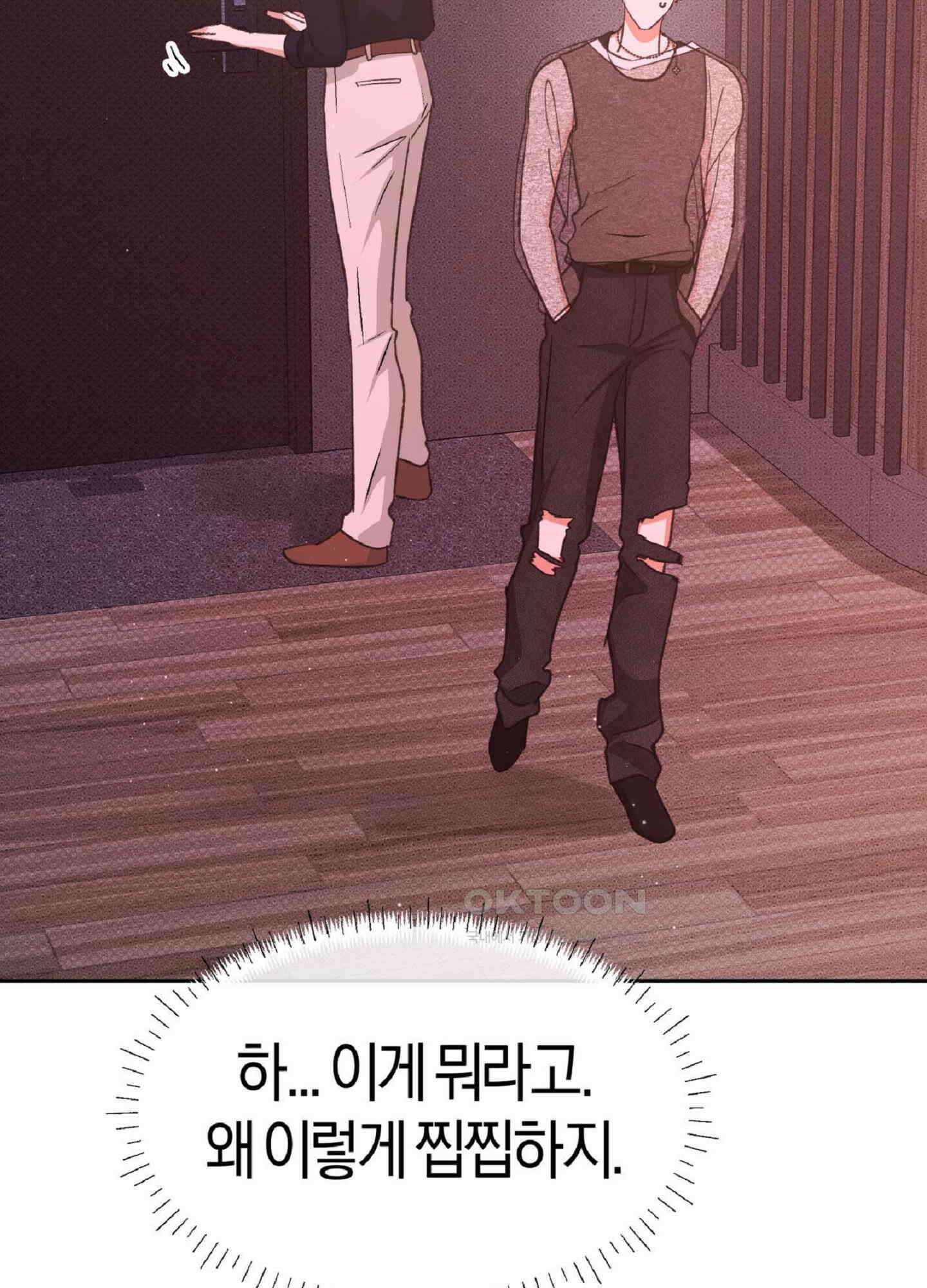 한음에 부는 잎새 14화 112