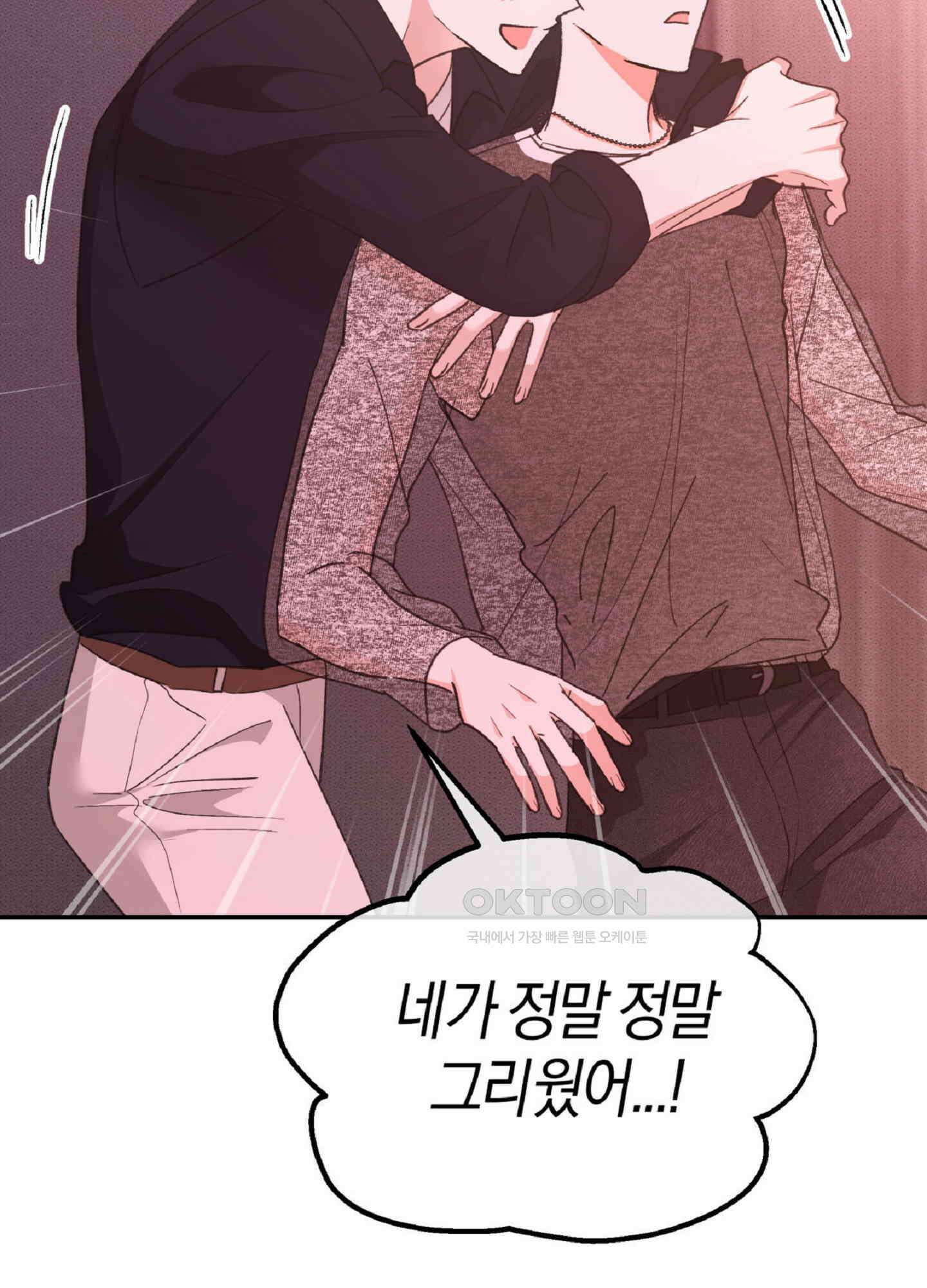 한음에 부는 잎새 14화 114