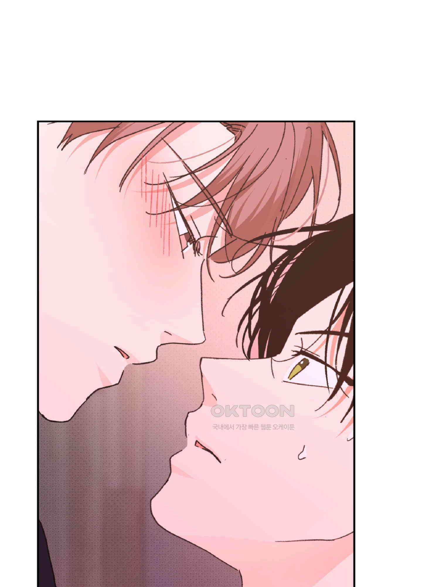 한음에 부는 잎새 14화 118