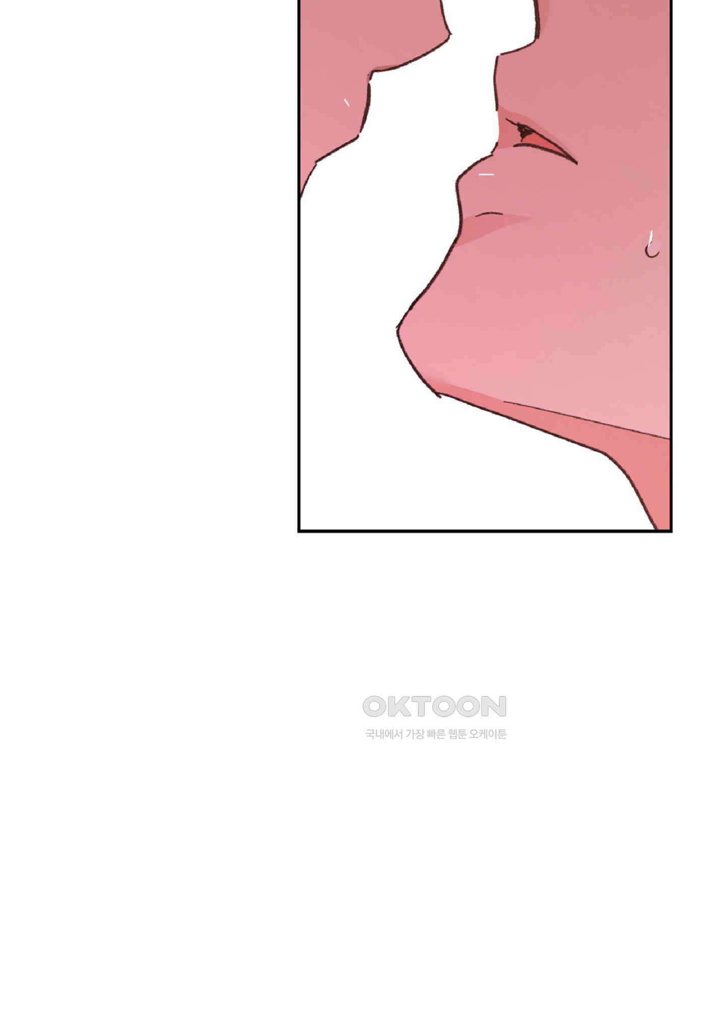 한음에 부는 잎새 14화 120