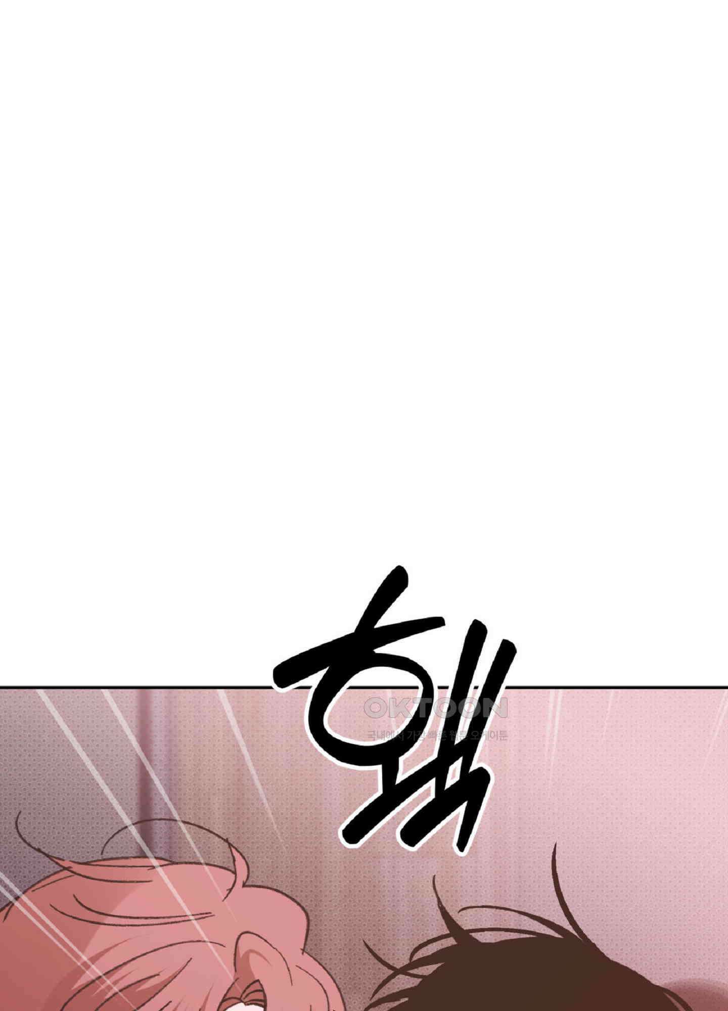 한음에 부는 잎새 14화 121