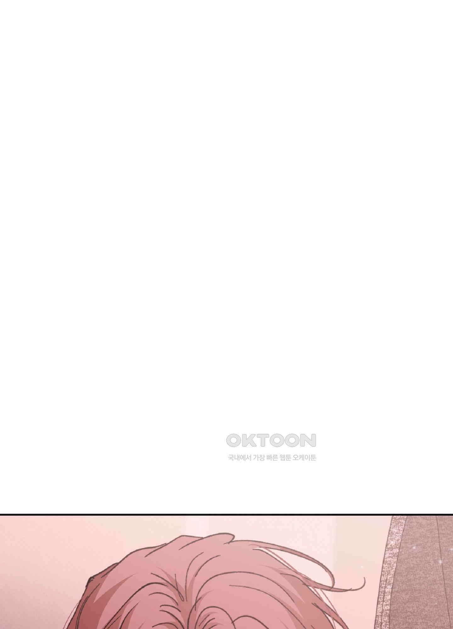 한음에 부는 잎새 14화 127
