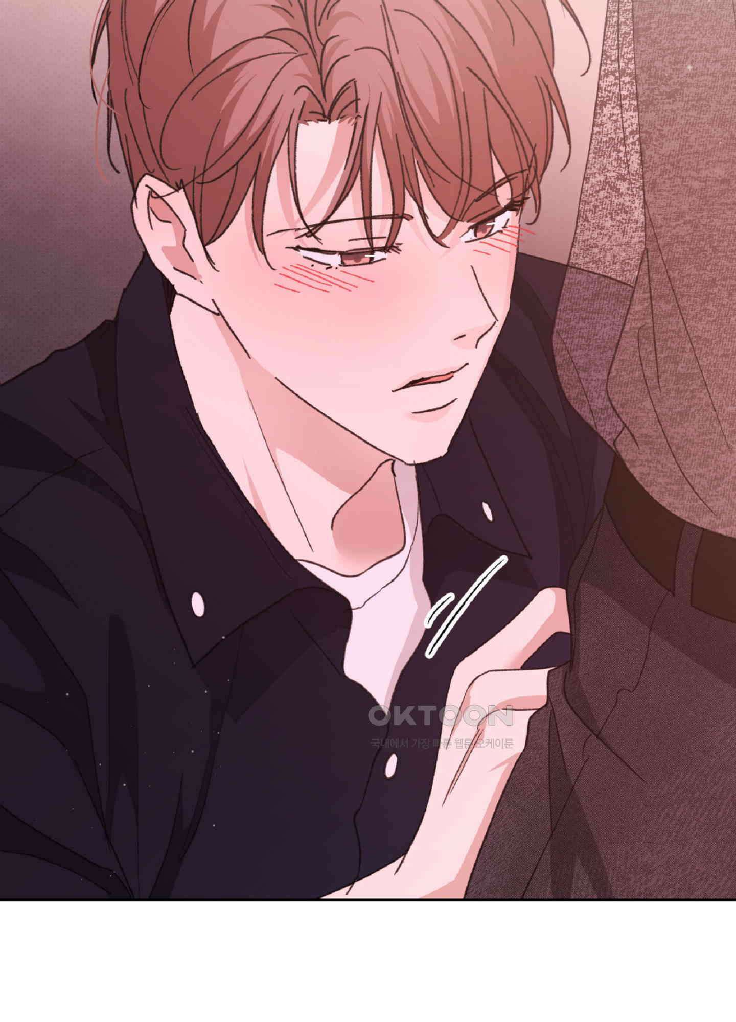한음에 부는 잎새 14화 128