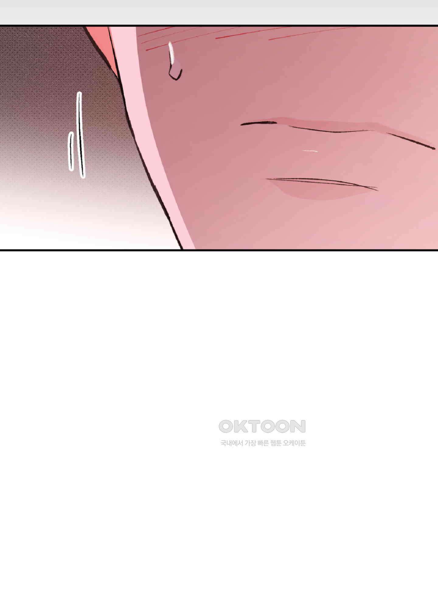 한음에 부는 잎새 14화 132