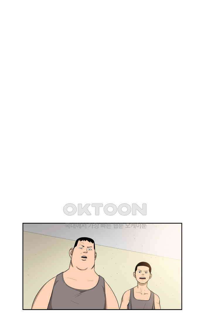 레인돌 26화 1
