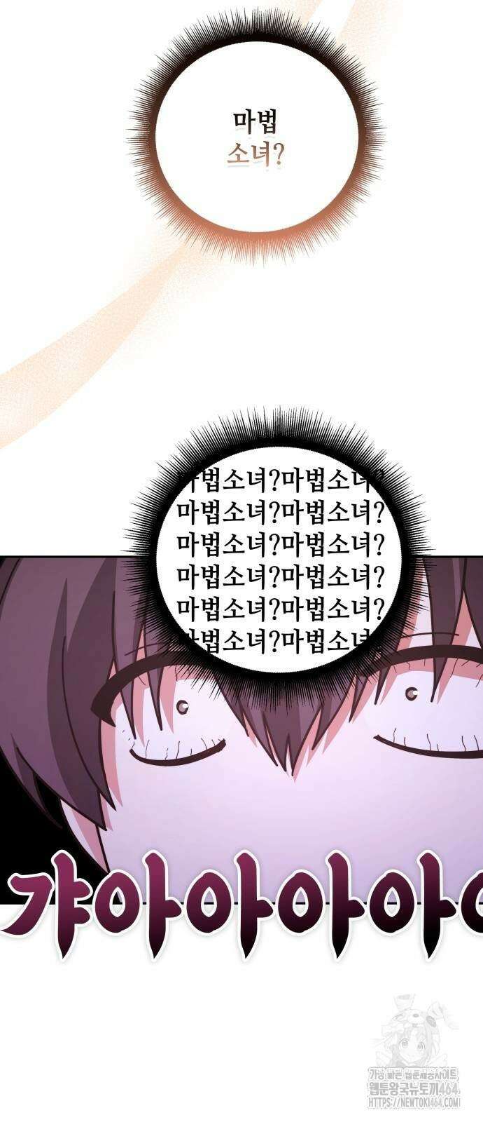 천재작가의 랜덤 작업실 66화 13
