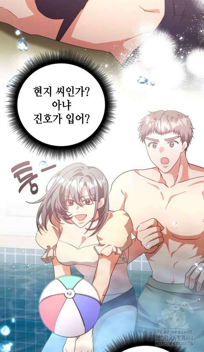 천재작가의 랜덤 작업실 66화 15