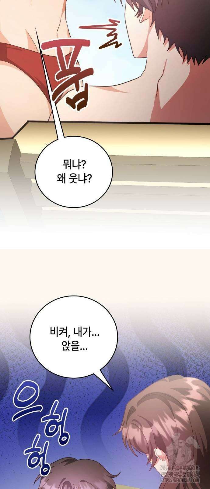천재작가의 랜덤 작업실 66화 17