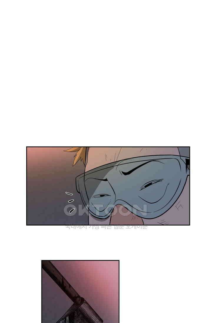 레인돌 37화 3
