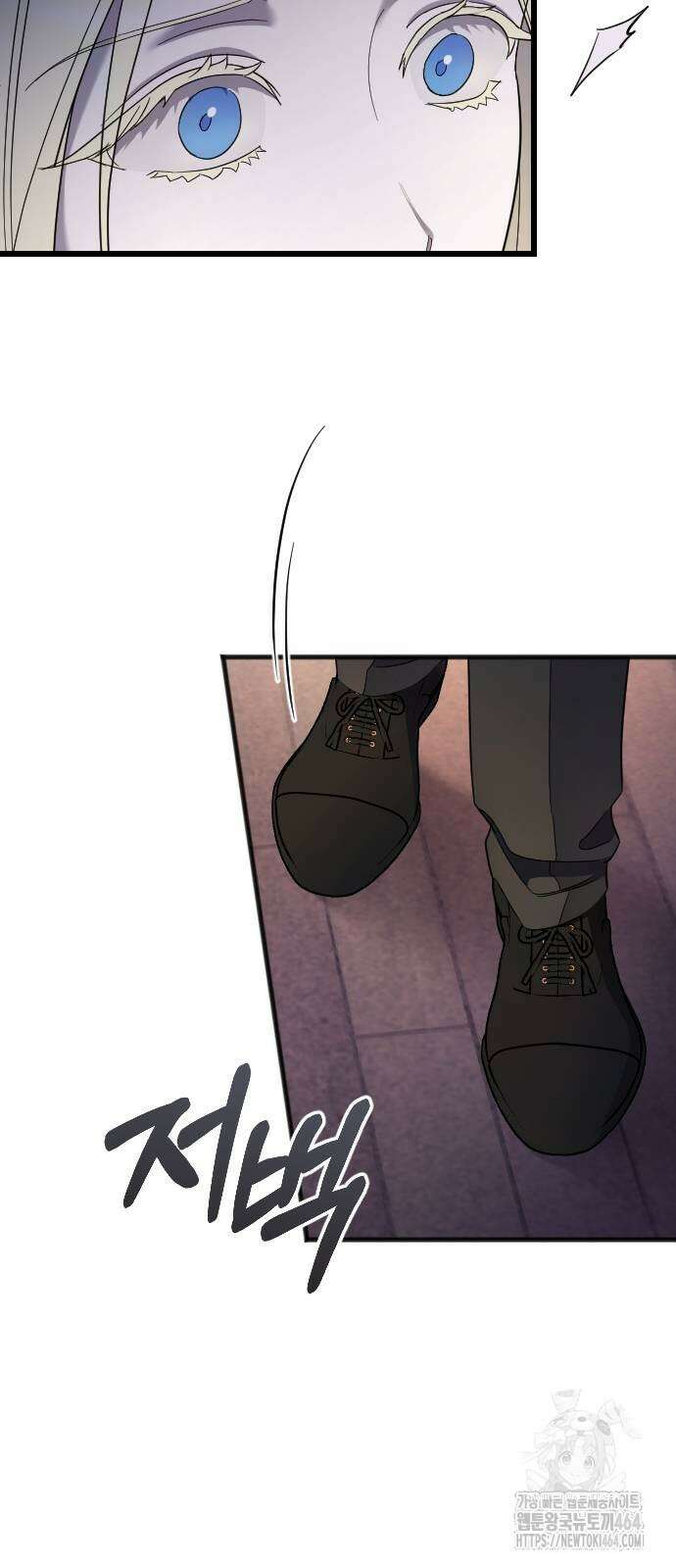 사랑하는 나의 억압자 44화 29