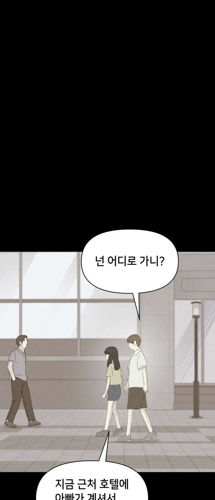기기괴괴2 냉동호텔＃5 1
