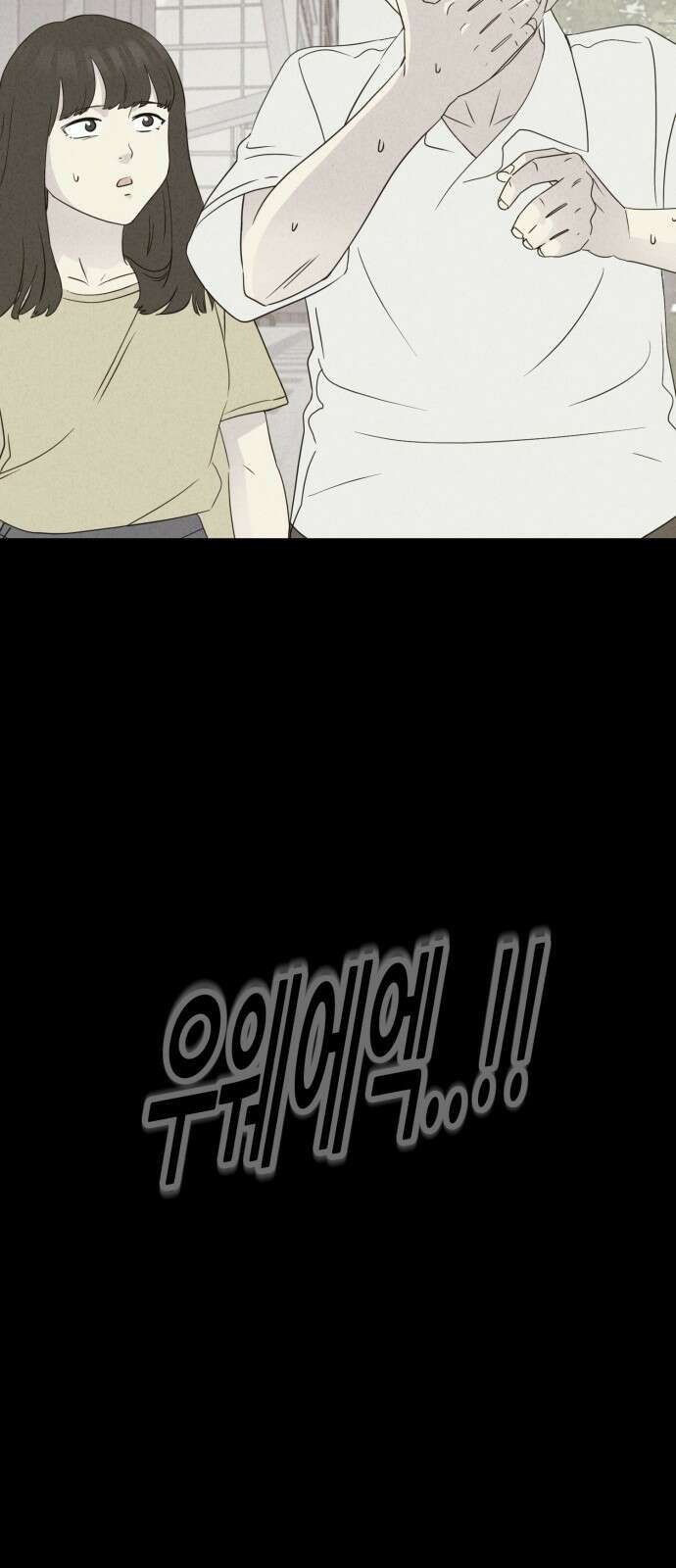 기기괴괴2 냉동호텔＃5 9