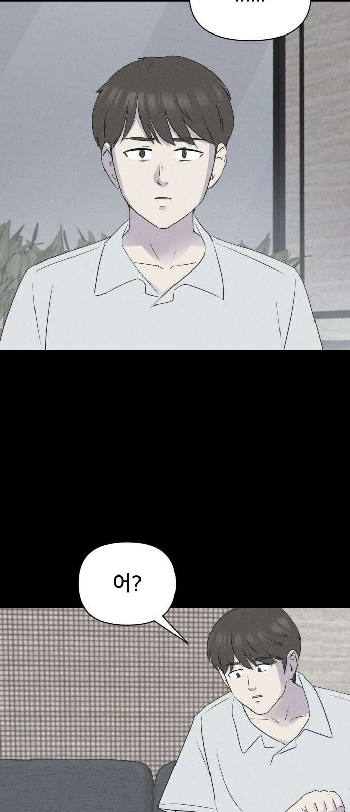 기기괴괴2 냉동호텔＃5 28
