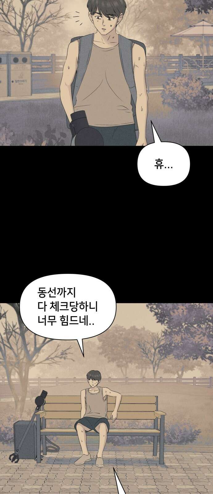 기기괴괴2 냉동호텔＃5 38