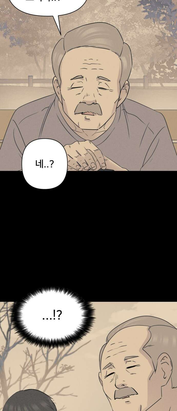 기기괴괴2 냉동호텔＃5 47