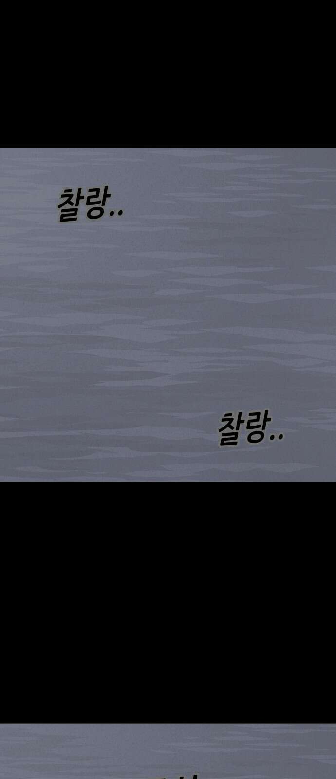 기기괴괴2 냉동호텔＃5 58