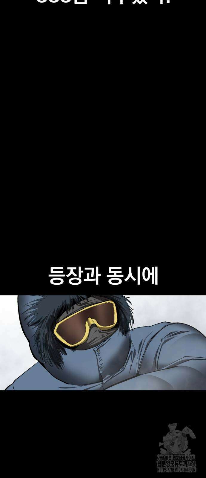 본즈 9화 3