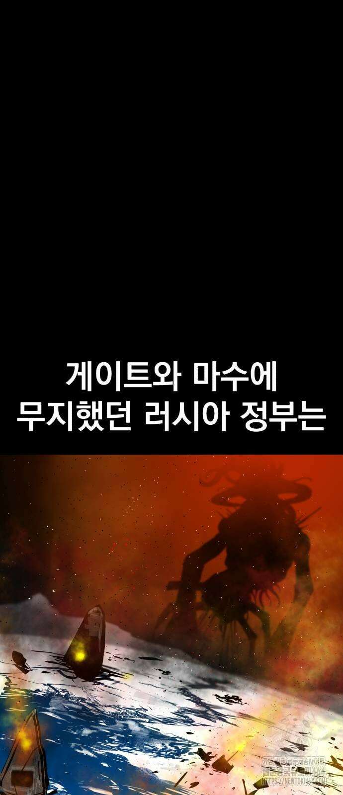 본즈 9화 6