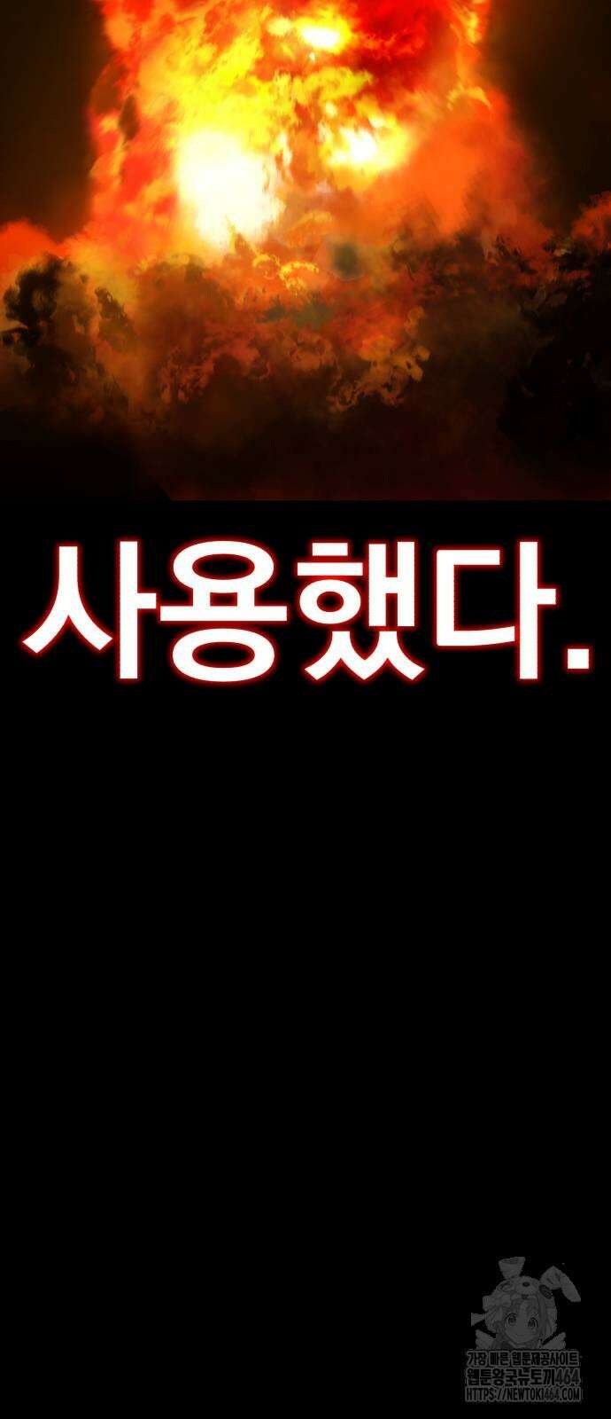 본즈 9화 9