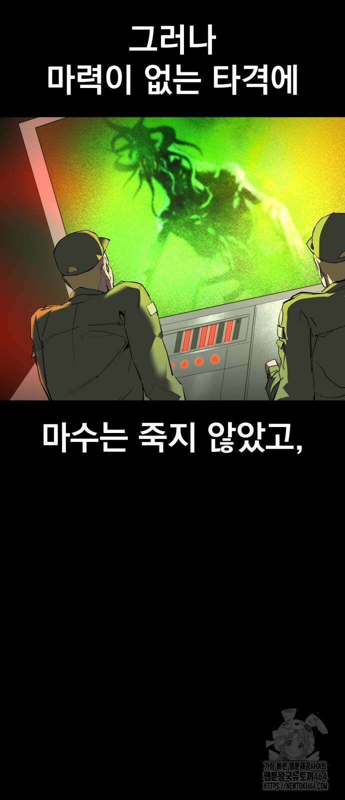 본즈 9화 10