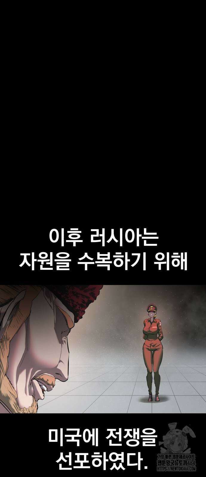 본즈 9화 12
