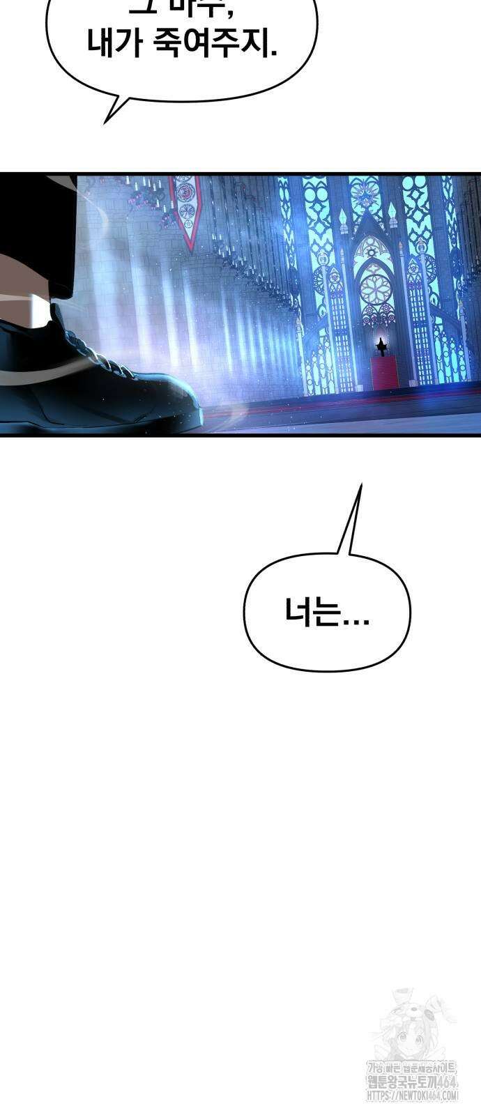 본즈 9화 14