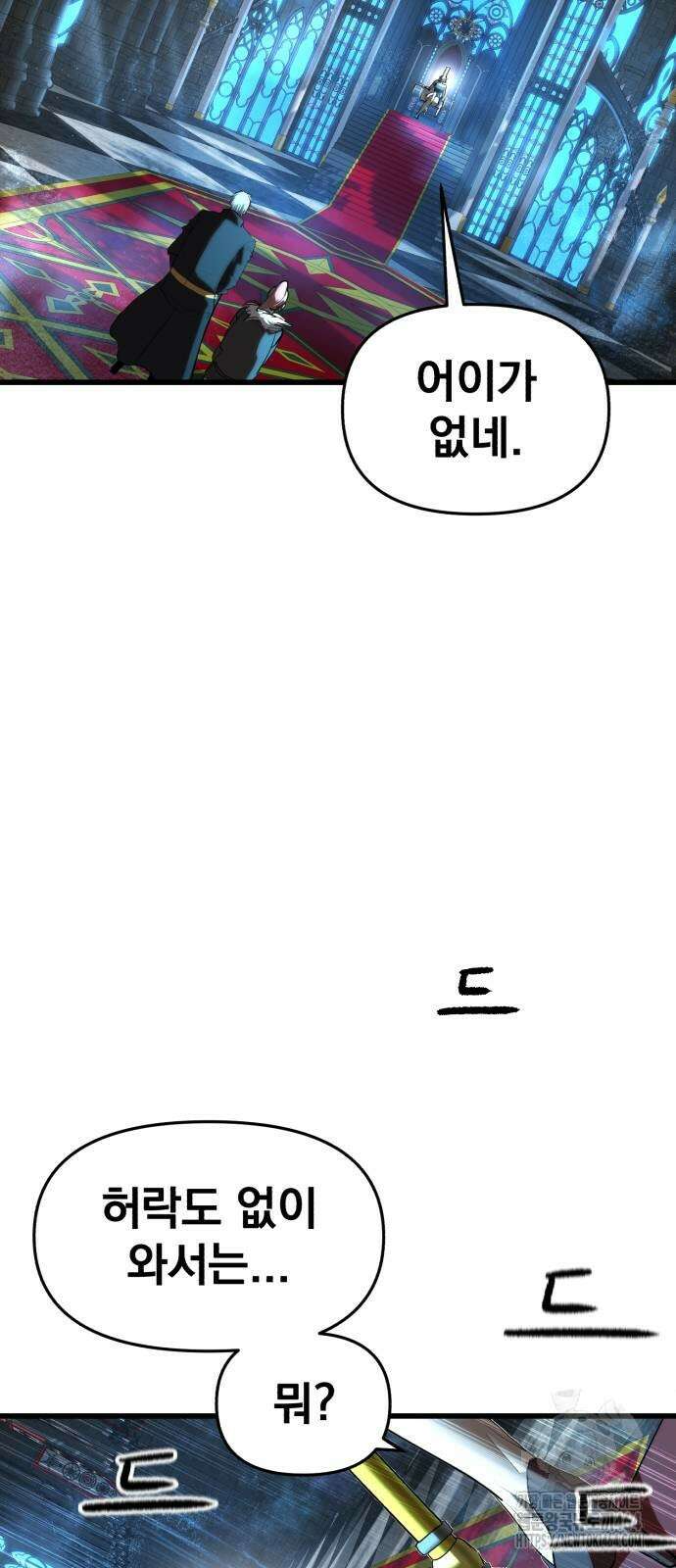 본즈 9화 17