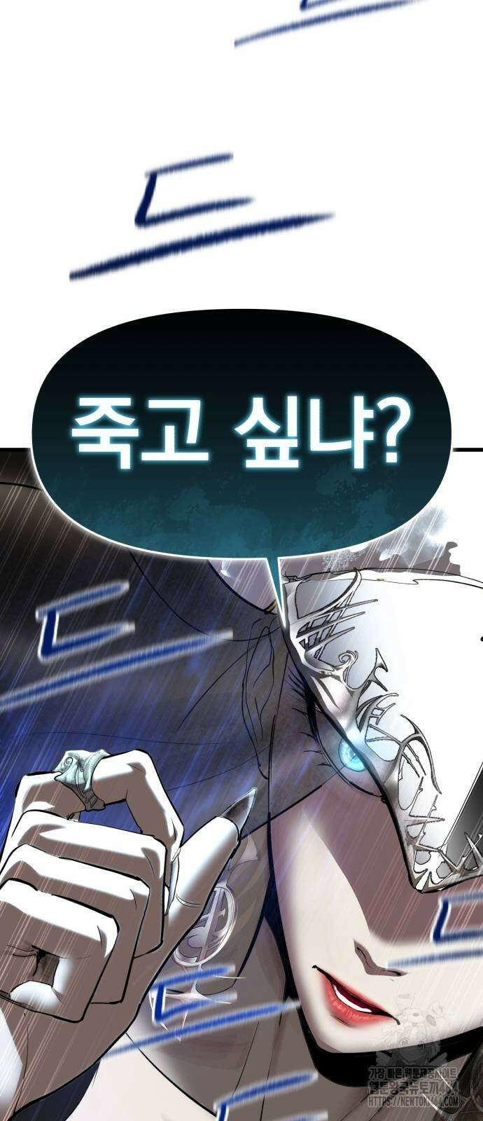 본즈 9화 19